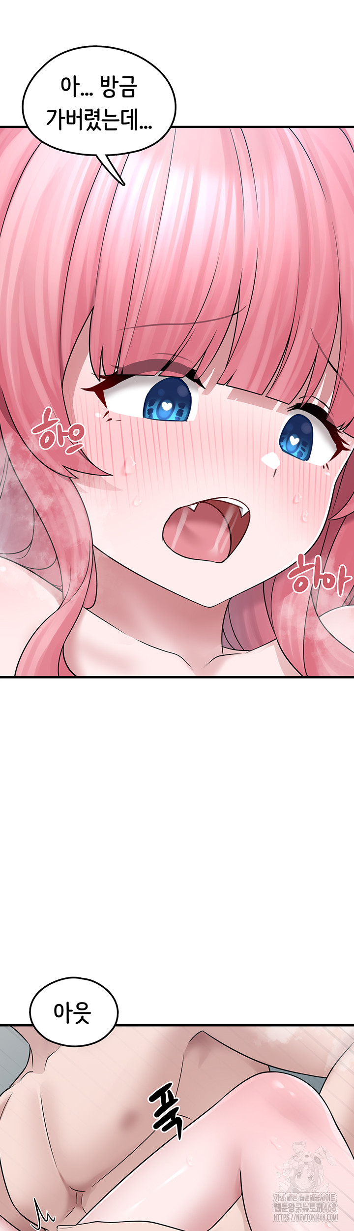 I Picked Up an Unstable Girl From the Junkyard Raw Chapter 13 - Page 38