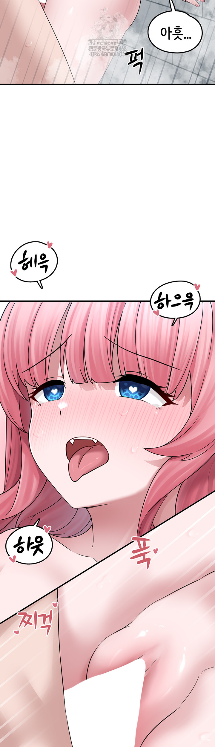 I Picked Up an Unstable Girl From the Junkyard Raw Chapter 13 - Page 44