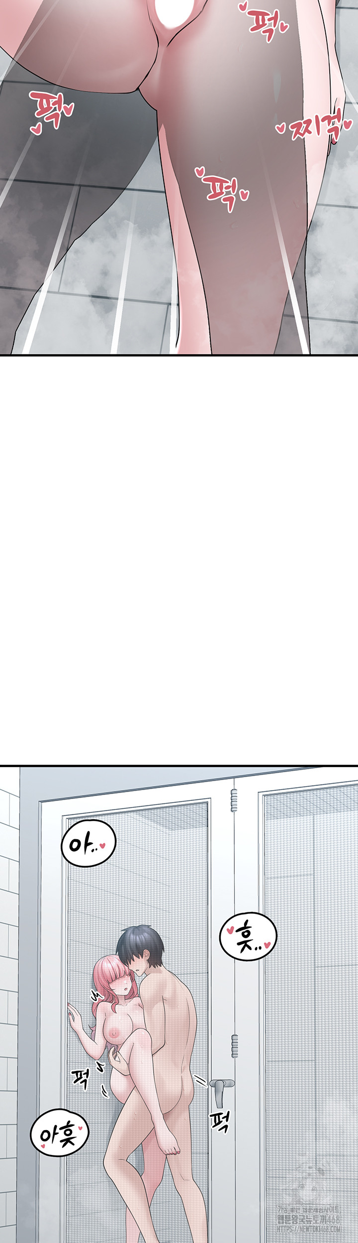 I Picked Up an Unstable Girl From the Junkyard Raw Chapter 13 - Page 46