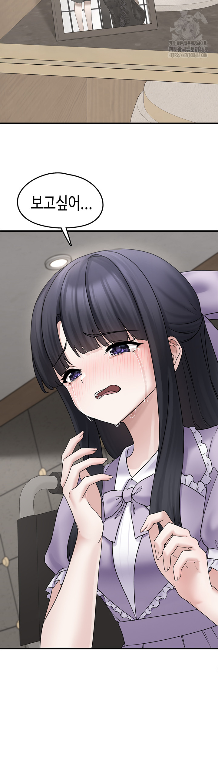 I Picked Up an Unstable Girl From the Junkyard Raw Chapter 17 - Page 21