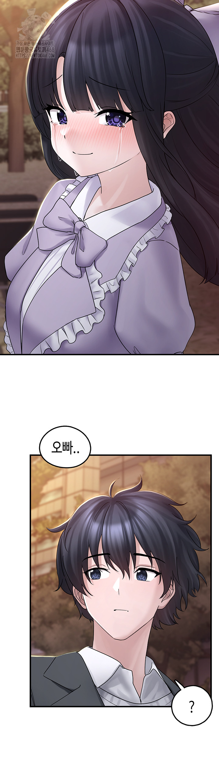 I Picked Up an Unstable Girl From the Junkyard Raw Chapter 17 - Page 39