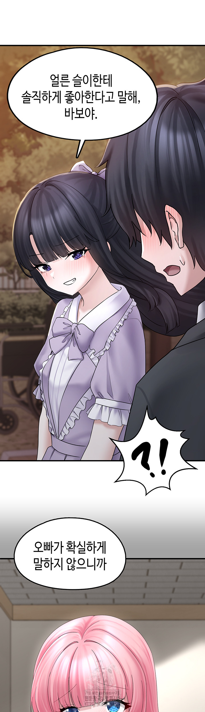 I Picked Up an Unstable Girl From the Junkyard Raw Chapter 17 - Page 40