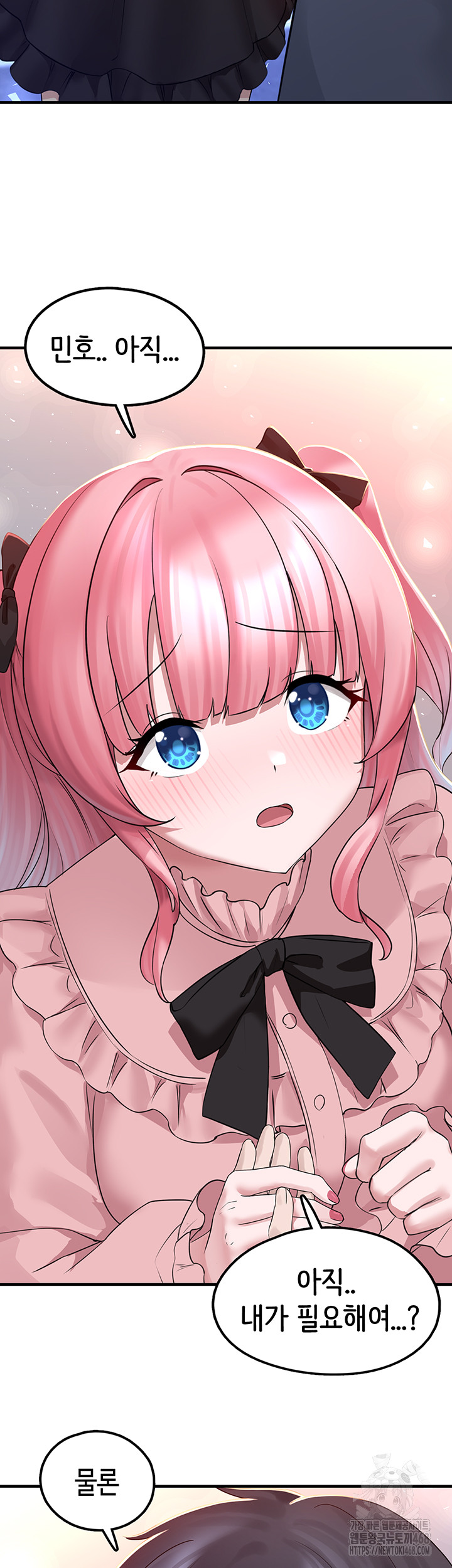 I Picked Up an Unstable Girl From the Junkyard Raw Chapter 18 - Page 28