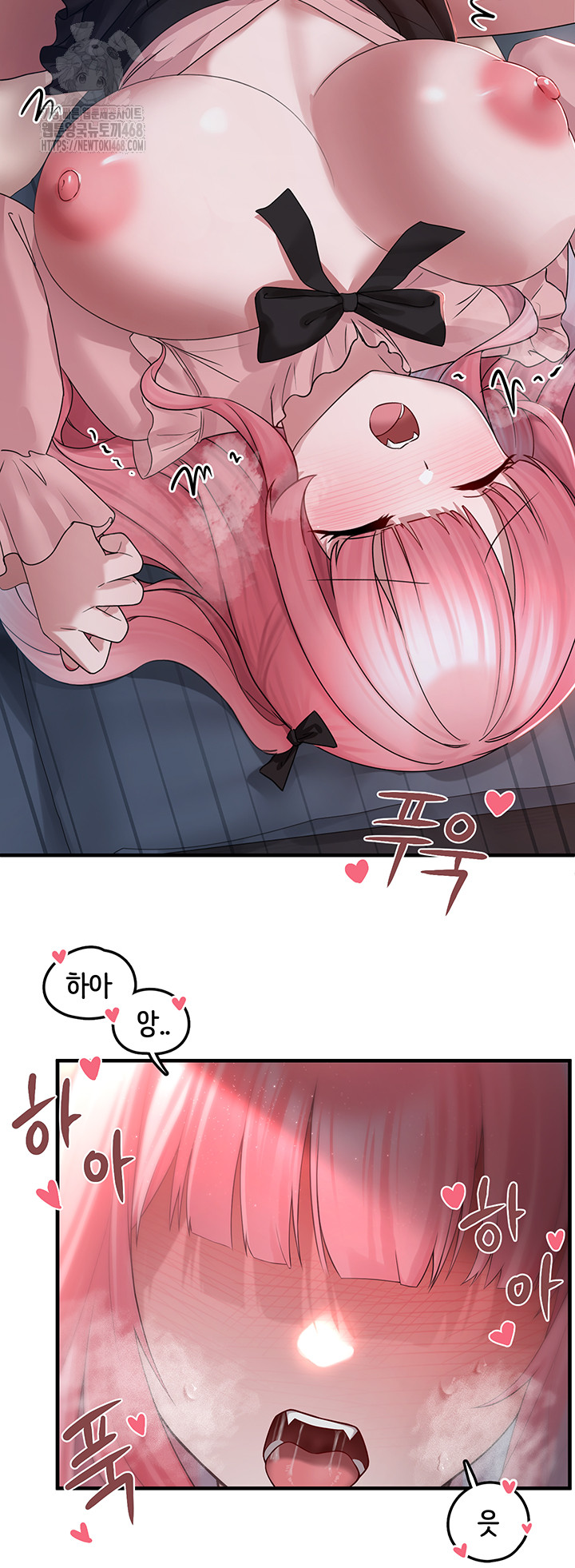 I Picked Up an Unstable Girl From the Junkyard Raw Chapter 18 - Page 42