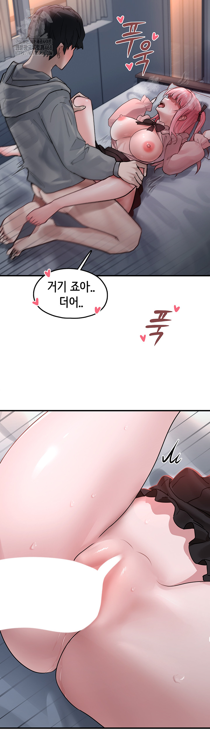 I Picked Up an Unstable Girl From the Junkyard Raw Chapter 18 - Page 44