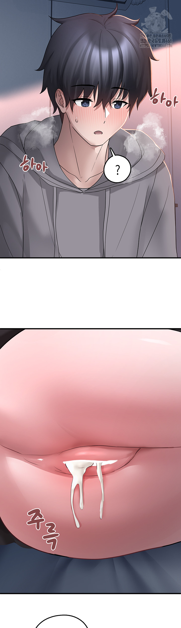 I Picked Up an Unstable Girl From the Junkyard Raw Chapter 18 - Page 55