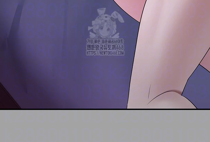 I Picked Up an Unstable Girl From the Junkyard Raw Chapter 18 - Page 6