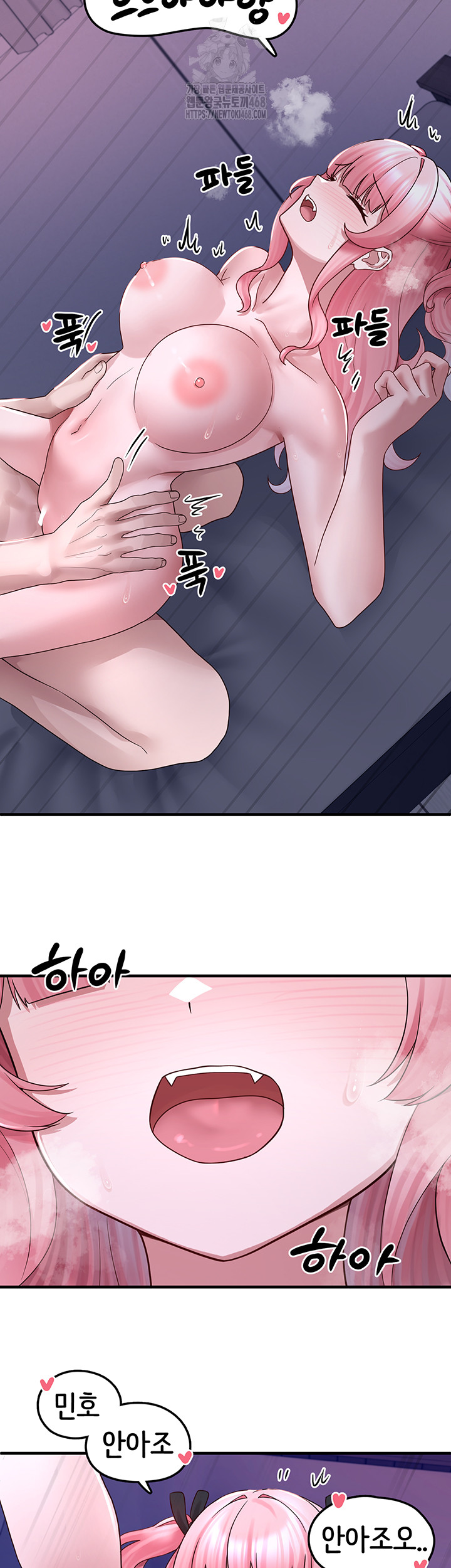 I Picked Up an Unstable Girl From the Junkyard Raw Chapter 20 - Page 13