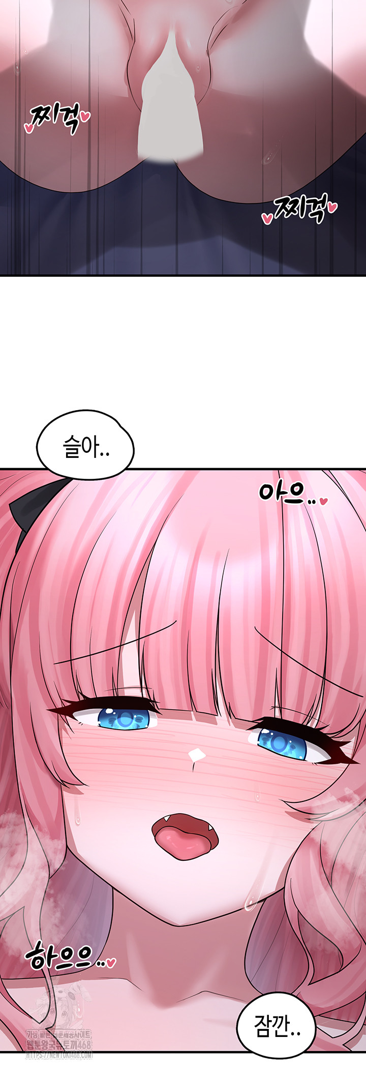 I Picked Up an Unstable Girl From the Junkyard Raw Chapter 20 - Page 17