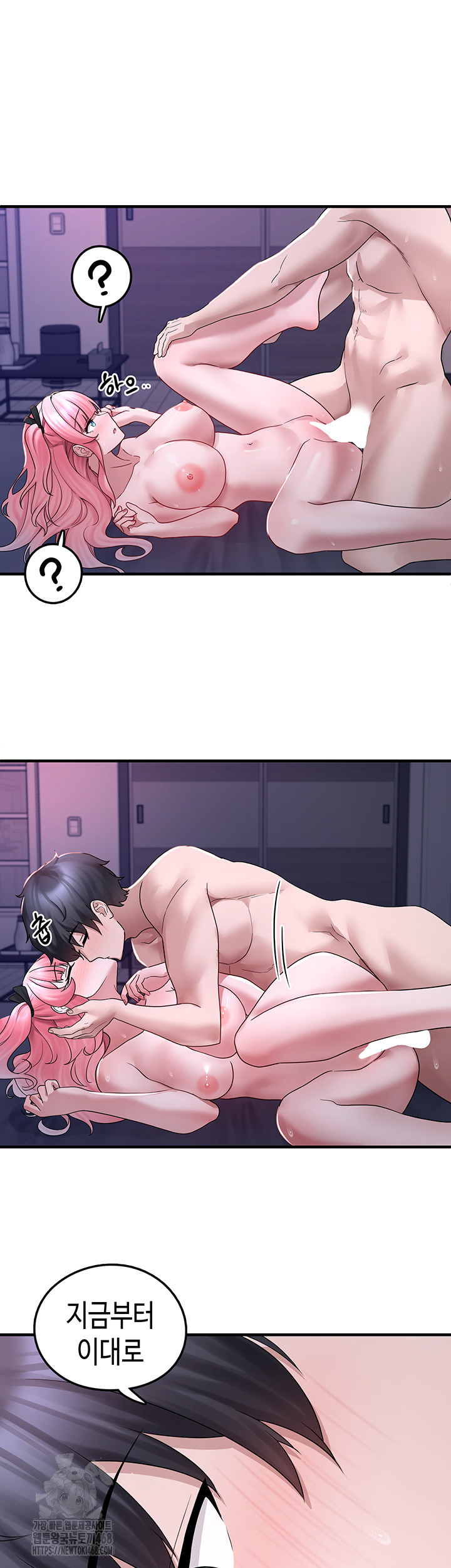 I Picked Up an Unstable Girl From the Junkyard Raw Chapter 20 - Page 18