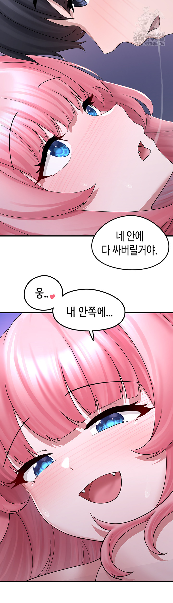 I Picked Up an Unstable Girl From the Junkyard Raw Chapter 20 - Page 19