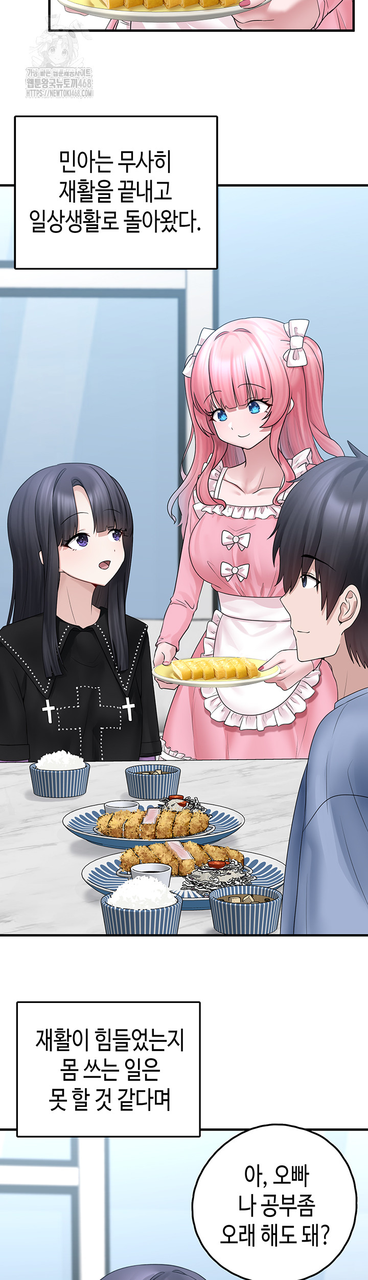 I Picked Up an Unstable Girl From the Junkyard Raw Chapter 20 - Page 34