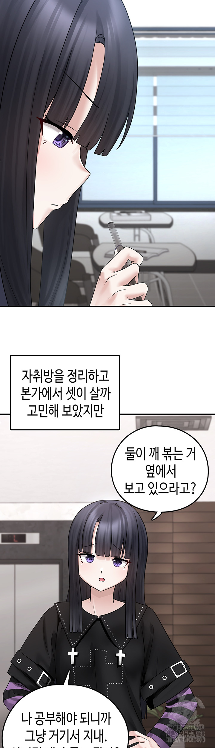 I Picked Up an Unstable Girl From the Junkyard Raw Chapter 20 - Page 37