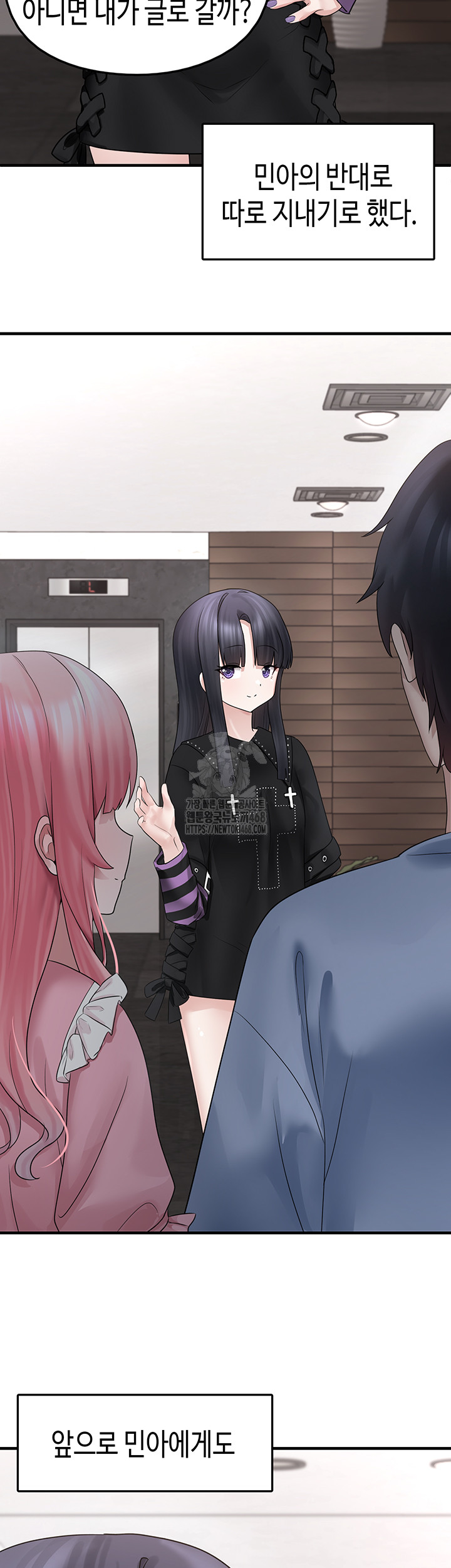 I Picked Up an Unstable Girl From the Junkyard Raw Chapter 20 - Page 38