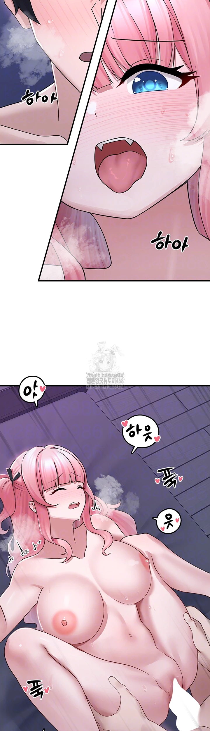 I Picked Up an Unstable Girl From the Junkyard Raw Chapter 20 - Page 8