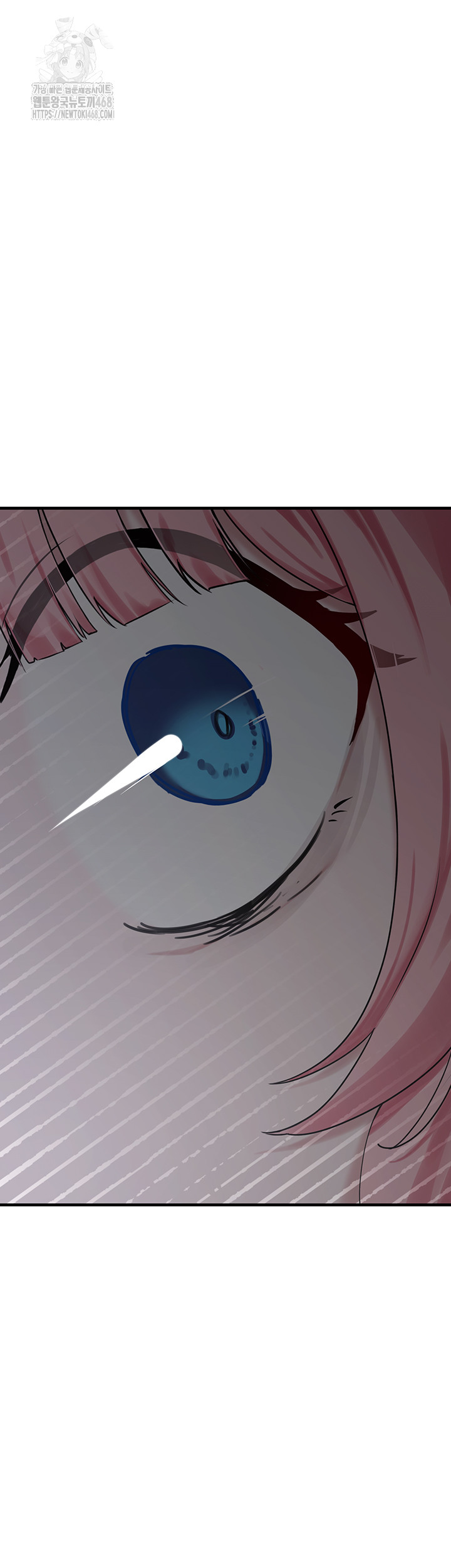 I Picked Up an Unstable Girl From the Junkyard Raw Chapter 21 - Page 13