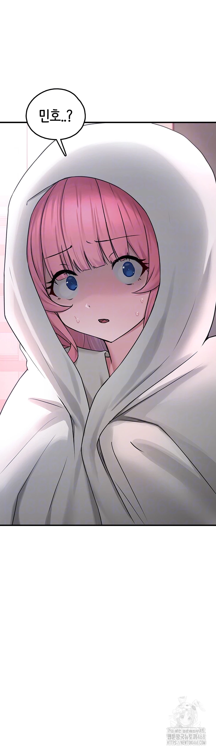 I Picked Up an Unstable Girl From the Junkyard Raw Chapter 21 - Page 14