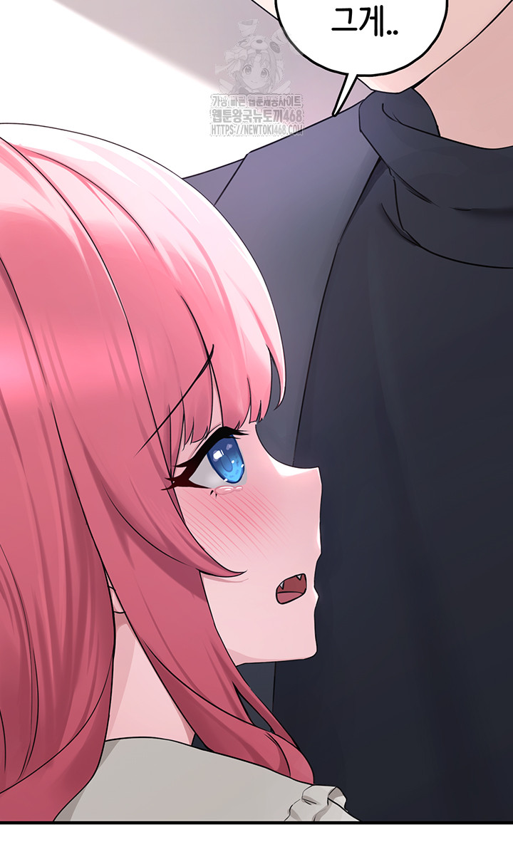 I Picked Up an Unstable Girl From the Junkyard Raw Chapter 21 - Page 17