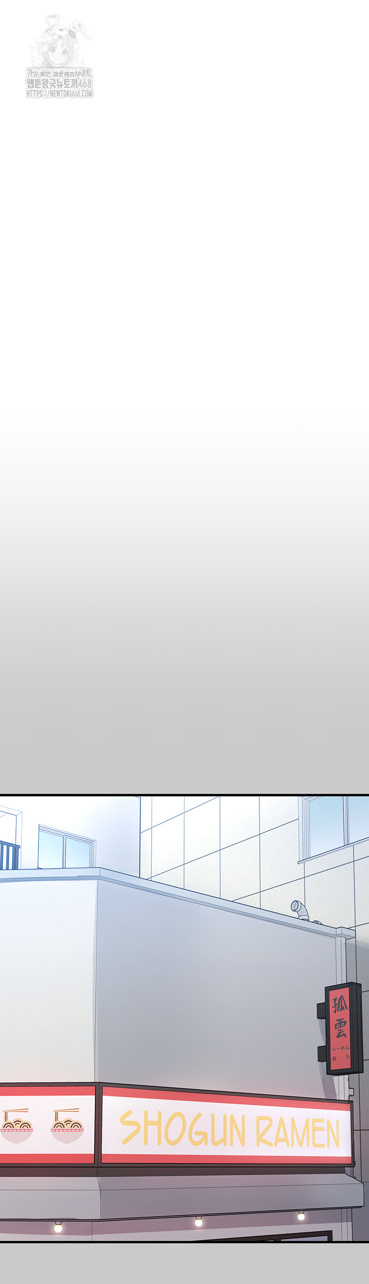 I Picked Up an Unstable Girl From the Junkyard Raw Chapter 21 - Page 18