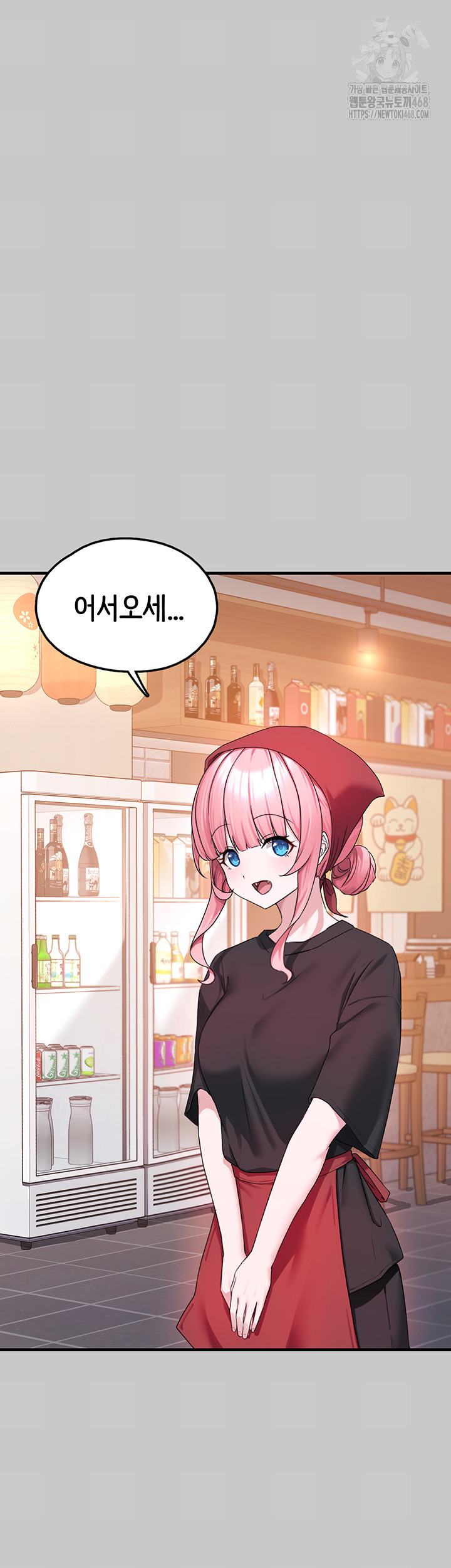 I Picked Up an Unstable Girl From the Junkyard Raw Chapter 21 - Page 19