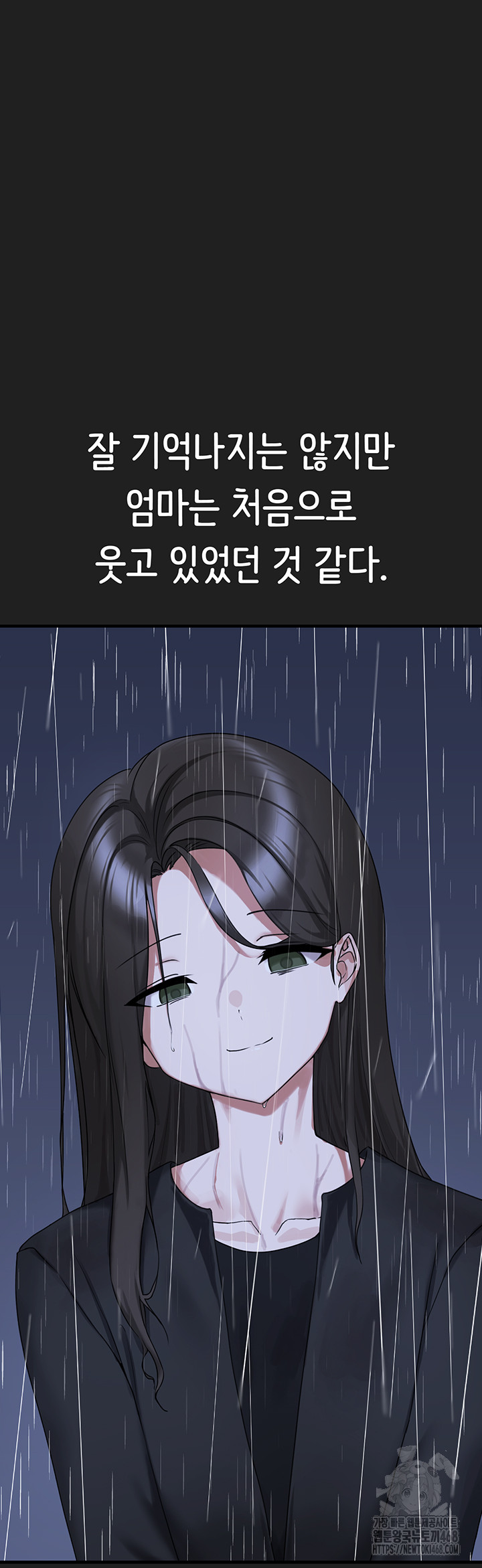 I Picked Up an Unstable Girl From the Junkyard Raw Chapter 21 - Page 50