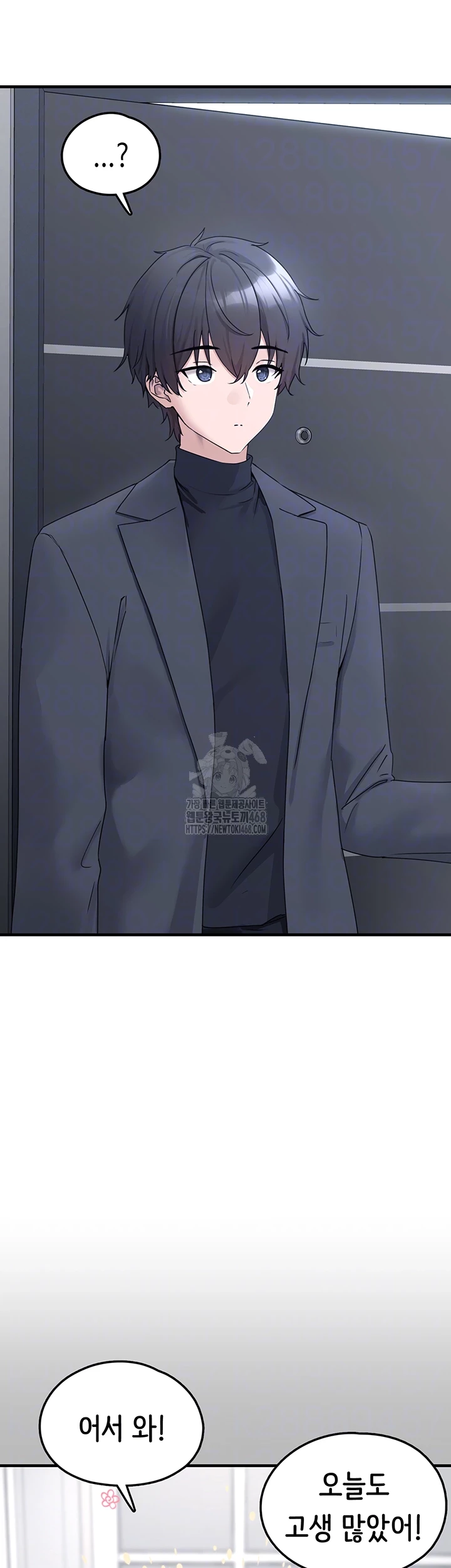 I Picked Up an Unstable Girl From the Junkyard Raw Chapter 21 - Page 6