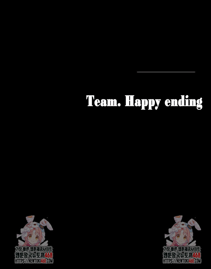 I Picked Up an Unstable Girl From the Junkyard Raw Chapter 24 - Page 11