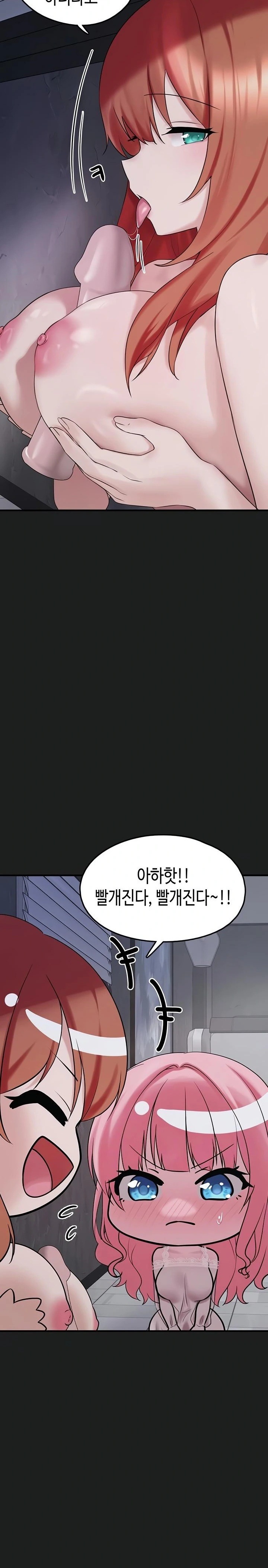 I Picked Up an Unstable Girl From the Junkyard Raw Chapter 25 - Page 28