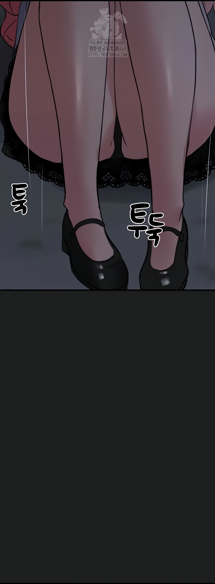 I Picked Up an Unstable Girl From the Junkyard Raw Chapter 27 - Page 2