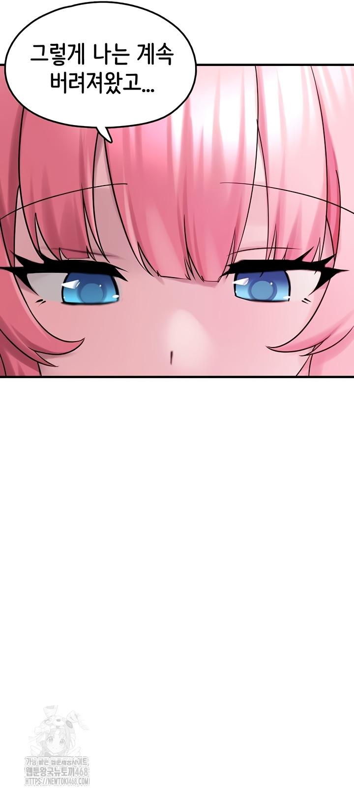 I Picked Up an Unstable Girl From the Junkyard Raw Chapter 27 - Page 32