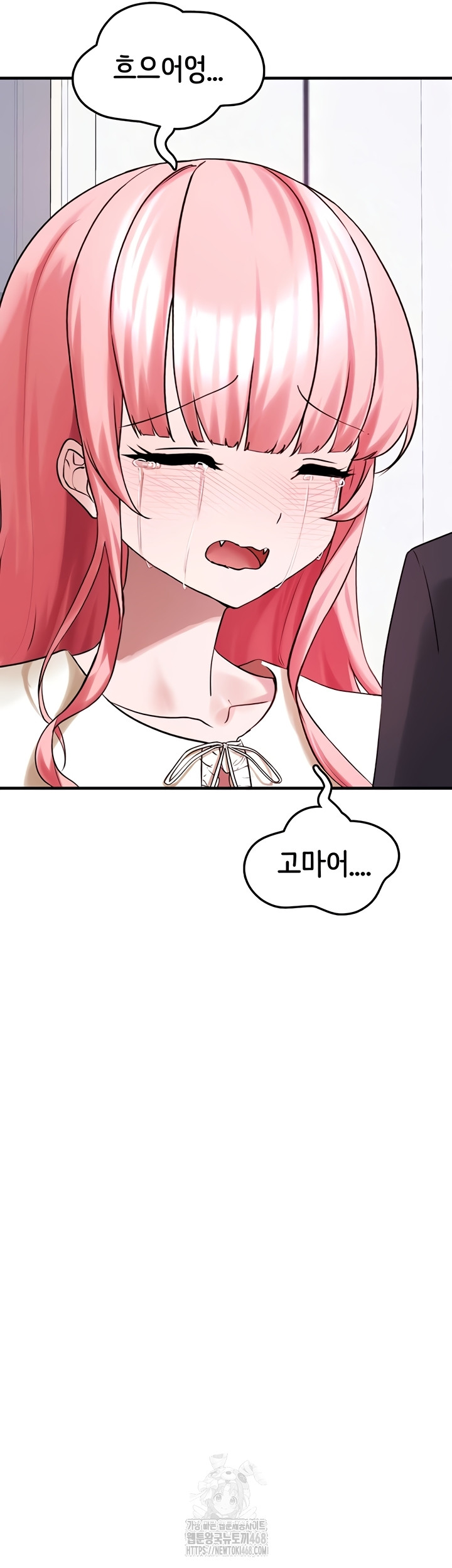 I Picked Up an Unstable Girl From the Junkyard Raw Chapter 27 - Page 41