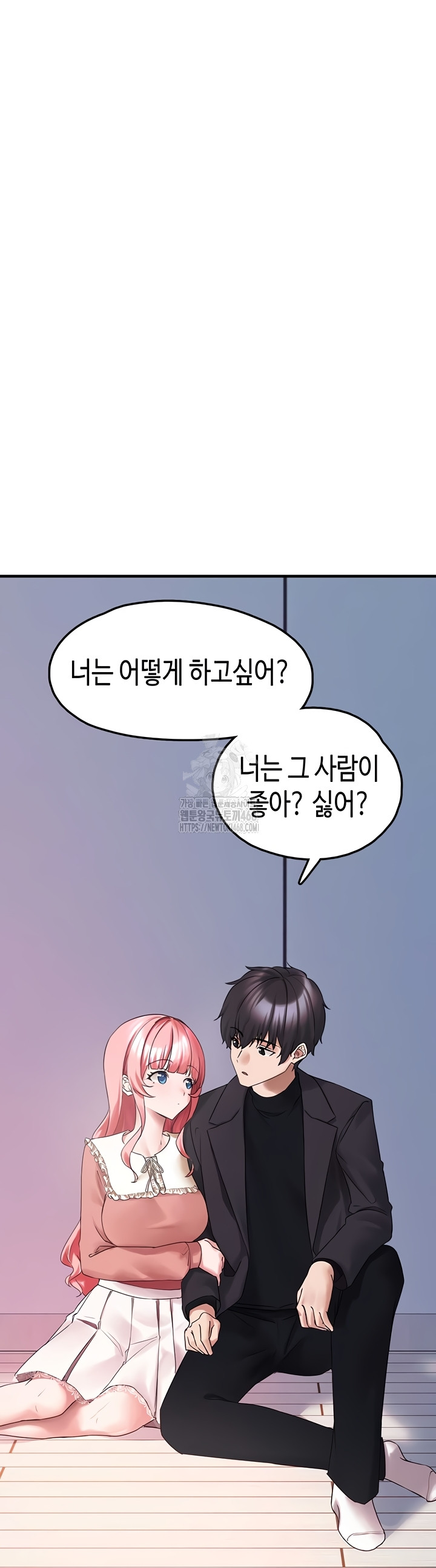 I Picked Up an Unstable Girl From the Junkyard Raw Chapter 27 - Page 49