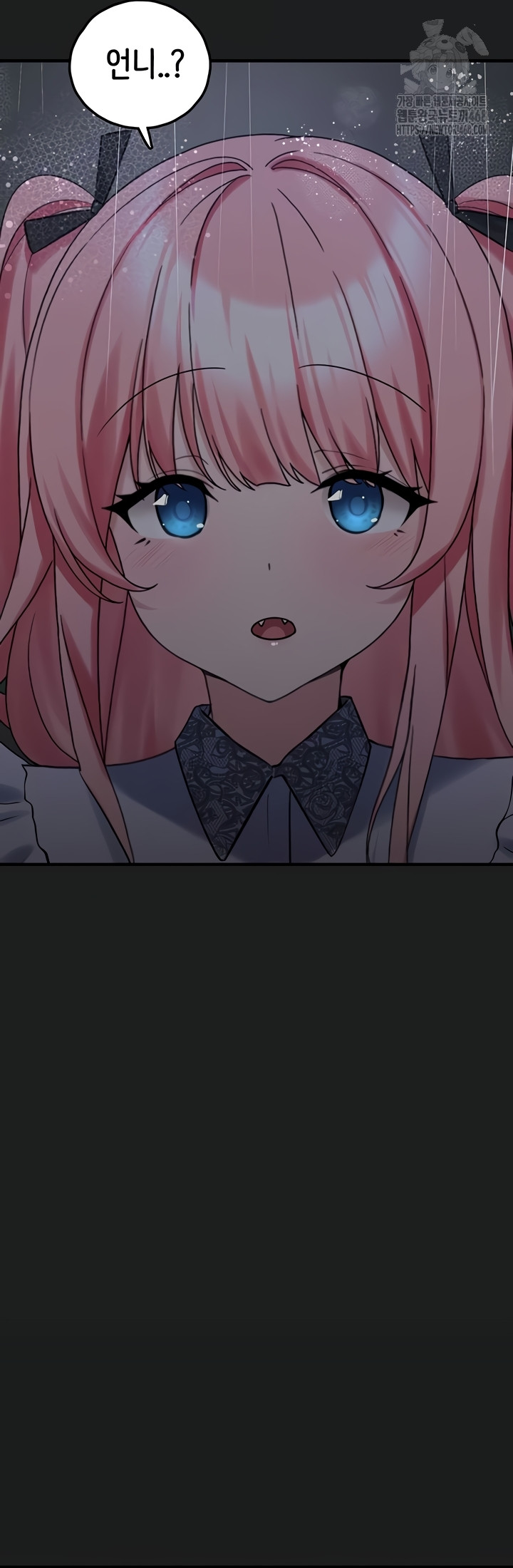 I Picked Up an Unstable Girl From the Junkyard Raw Chapter 27 - Page 5