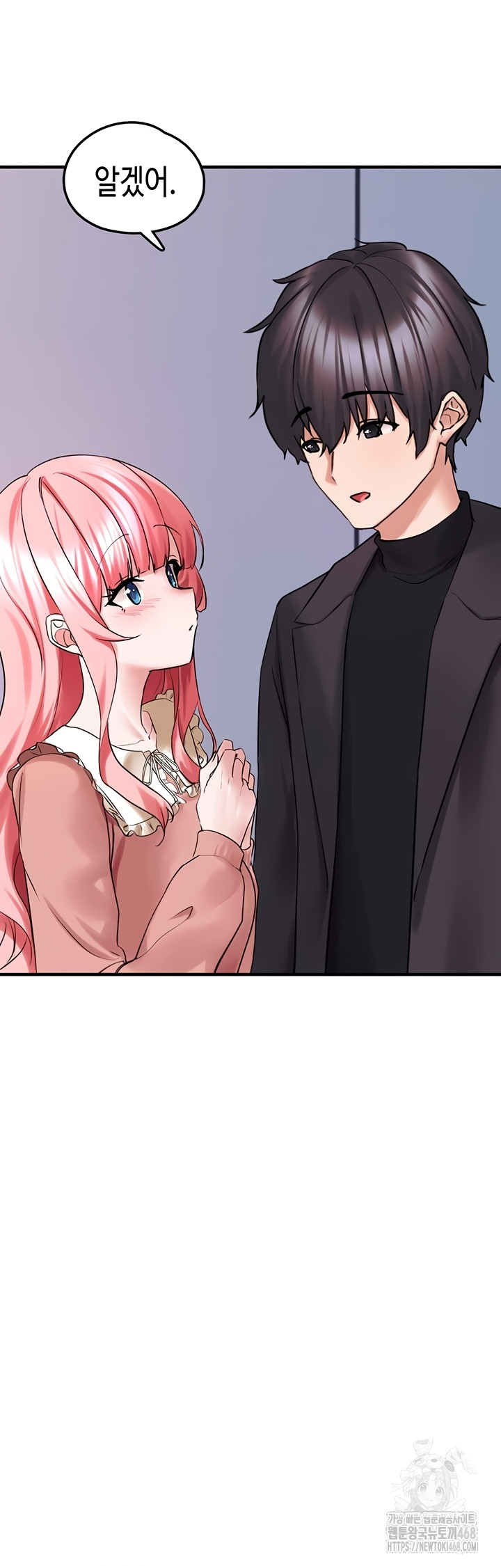 I Picked Up an Unstable Girl From the Junkyard Raw Chapter 27 - Page 53