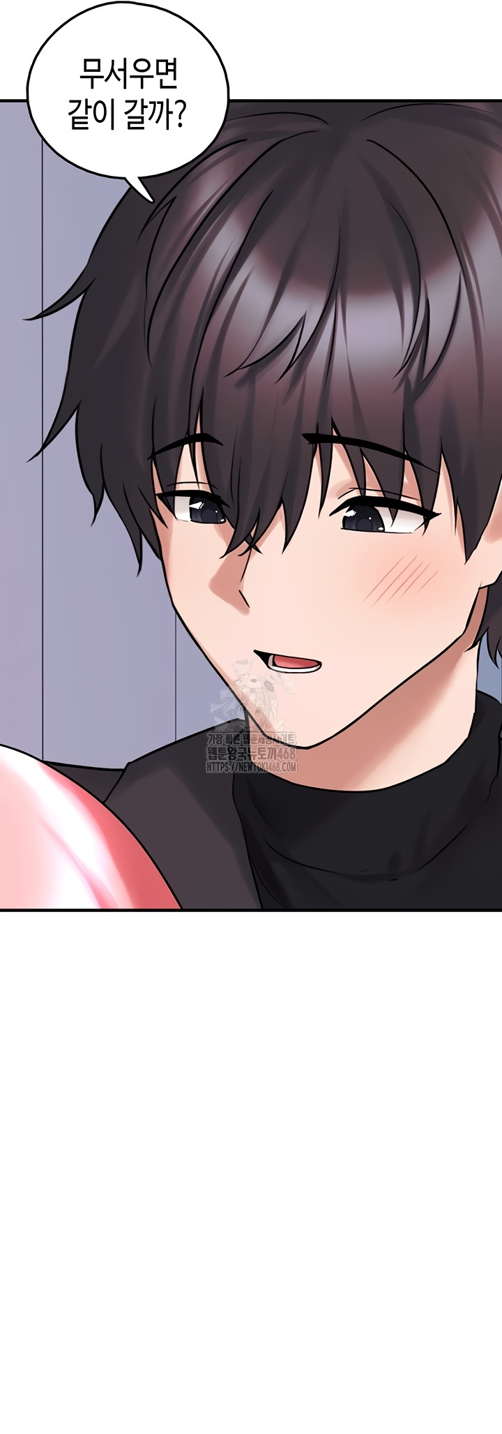 I Picked Up an Unstable Girl From the Junkyard Raw Chapter 27 - Page 54