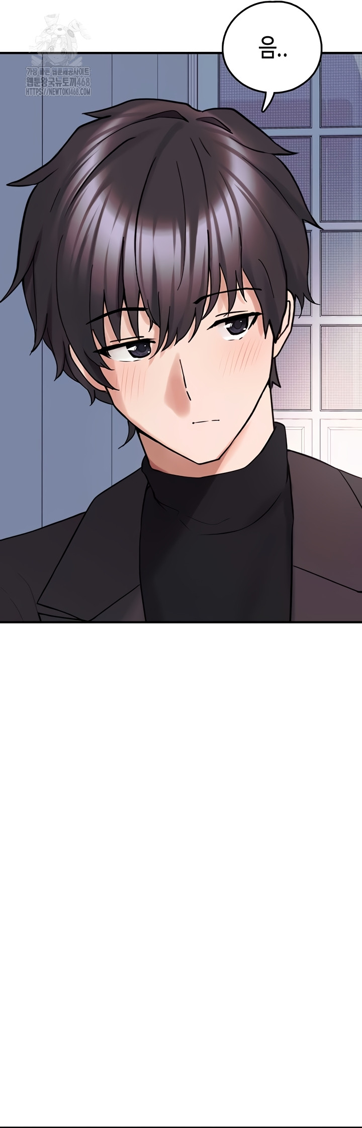 I Picked Up an Unstable Girl From the Junkyard Raw Chapter 27 - Page 57