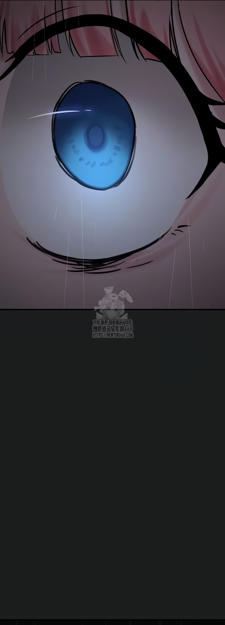 I Picked Up an Unstable Girl From the Junkyard Raw Chapter 27 - Page 6