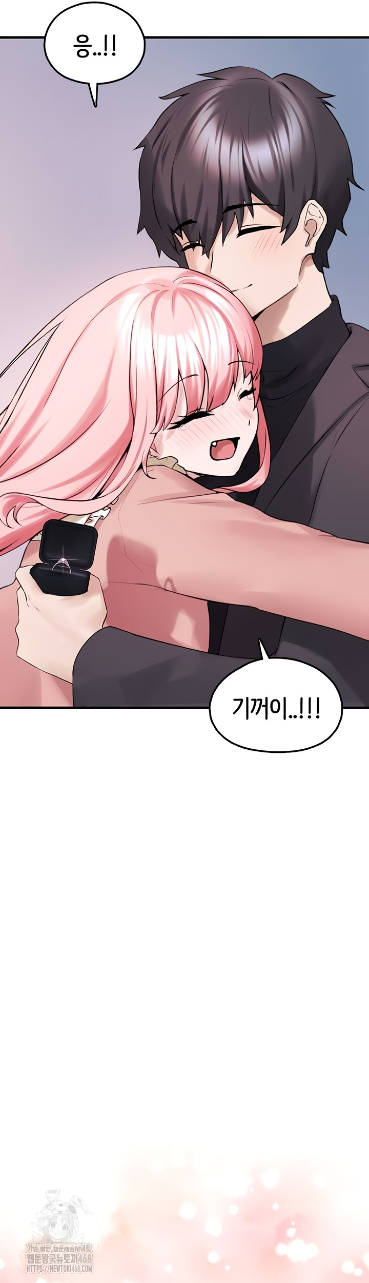 I Picked Up an Unstable Girl From the Junkyard Raw Chapter 27 - Page 64