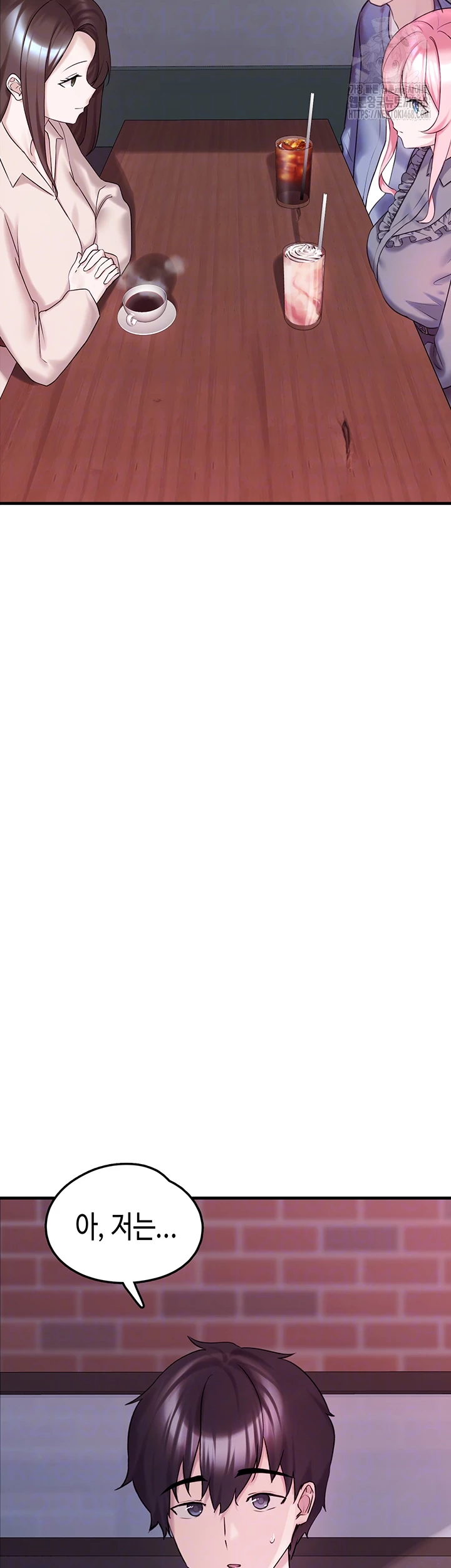 I Picked Up an Unstable Girl From the Junkyard Raw Chapter 28 - Page 12