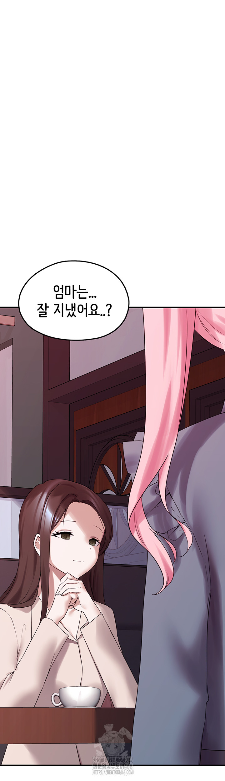 I Picked Up an Unstable Girl From the Junkyard Raw Chapter 28 - Page 20