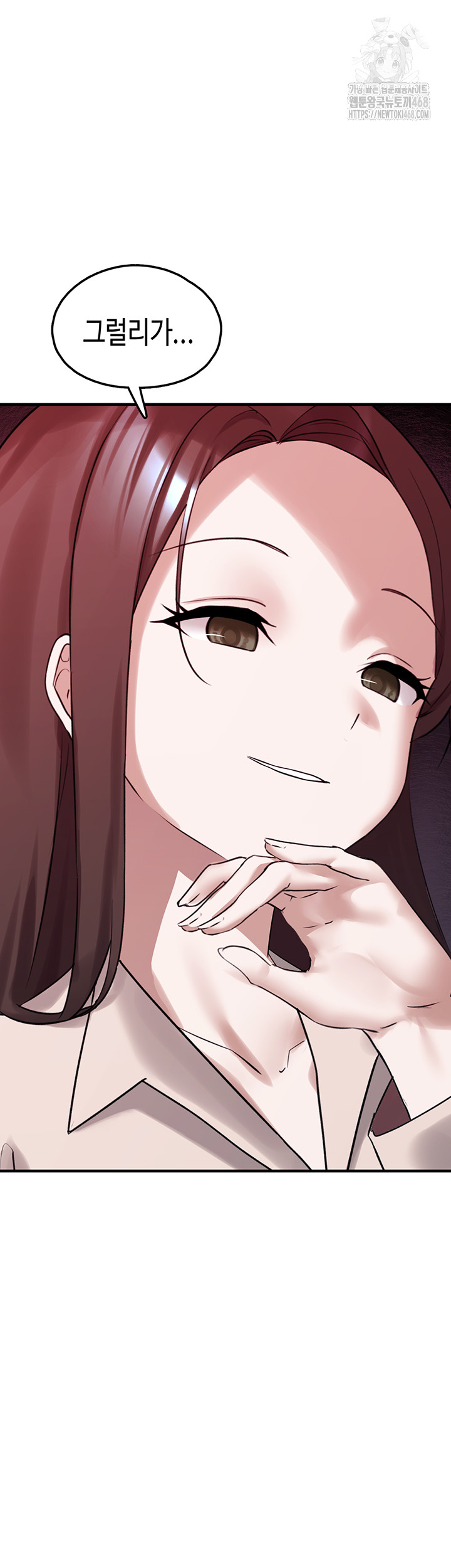 I Picked Up an Unstable Girl From the Junkyard Raw Chapter 28 - Page 22