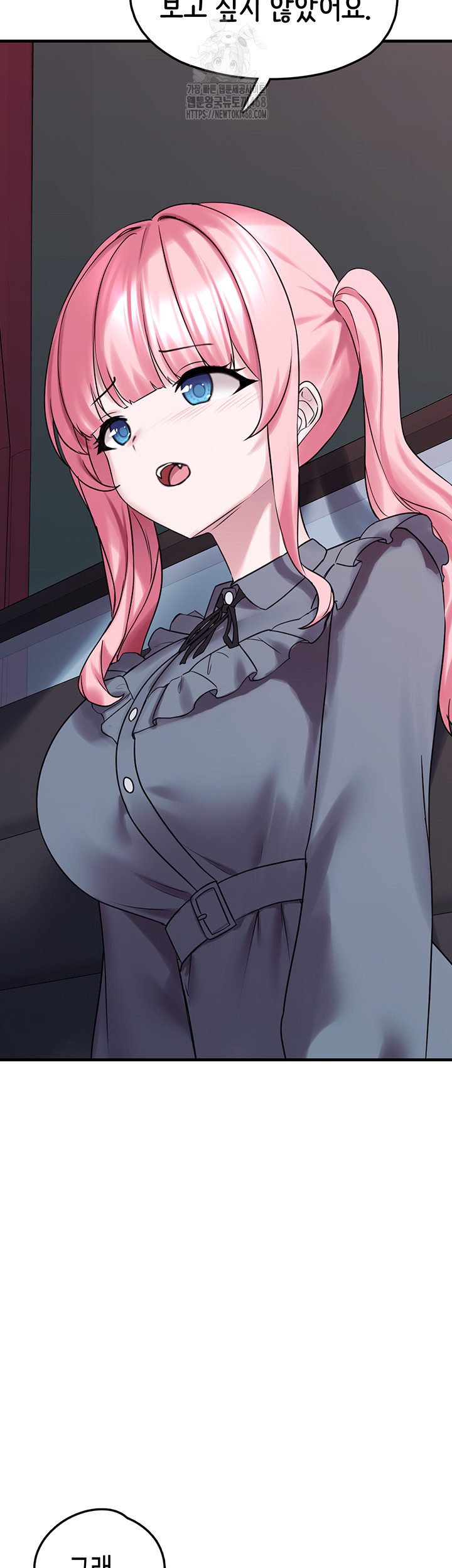 I Picked Up an Unstable Girl From the Junkyard Raw Chapter 28 - Page 27