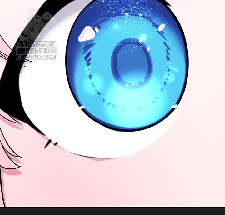 I Picked Up an Unstable Girl From the Junkyard Raw Chapter 28 - Page 31