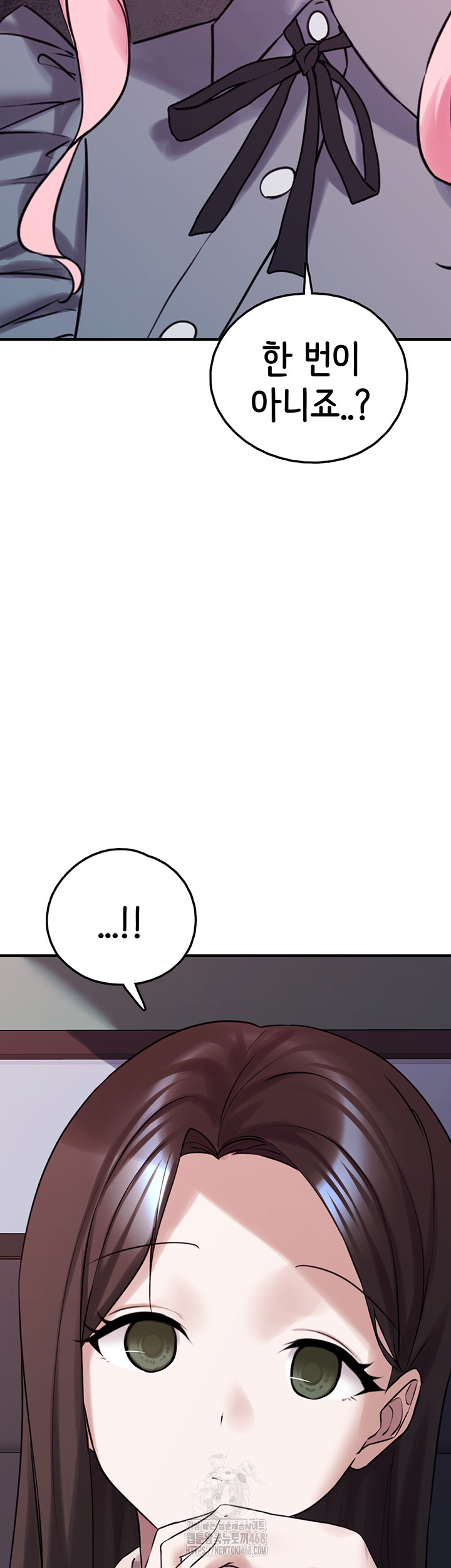 I Picked Up an Unstable Girl From the Junkyard Raw Chapter 28 - Page 34