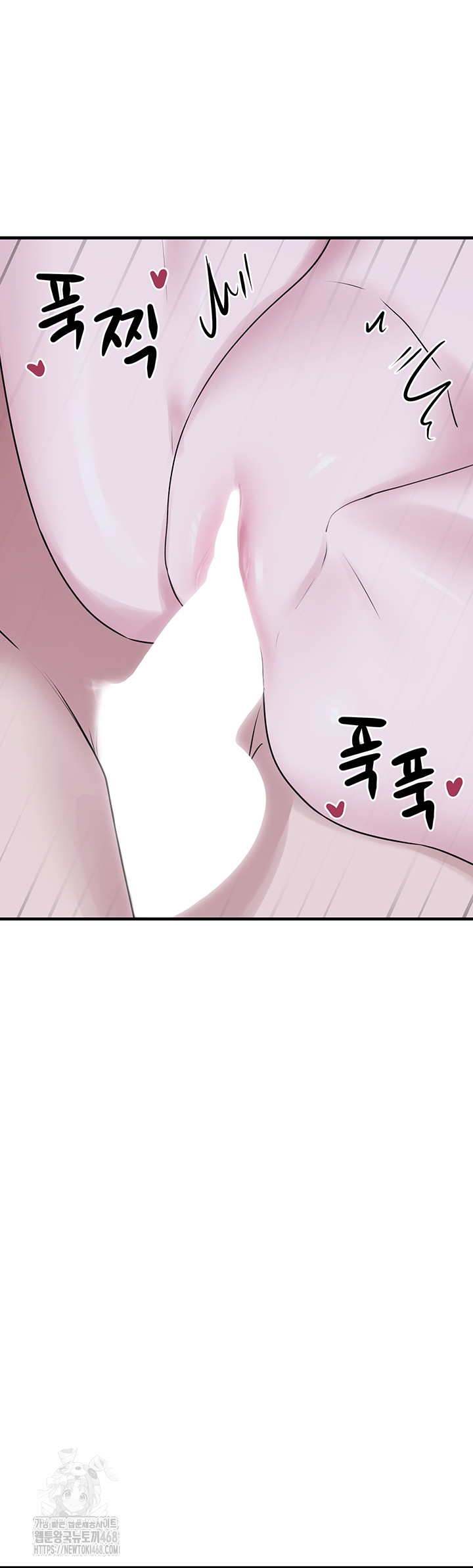 I Picked Up an Unstable Girl From the Junkyard Raw Chapter 29 - Page 49