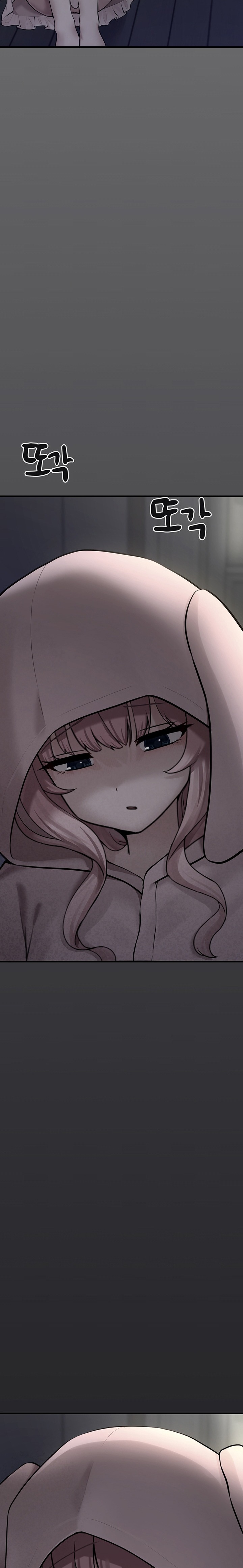 I Picked Up an Unstable Girl From the Junkyard Raw Chapter 4 - Page 23