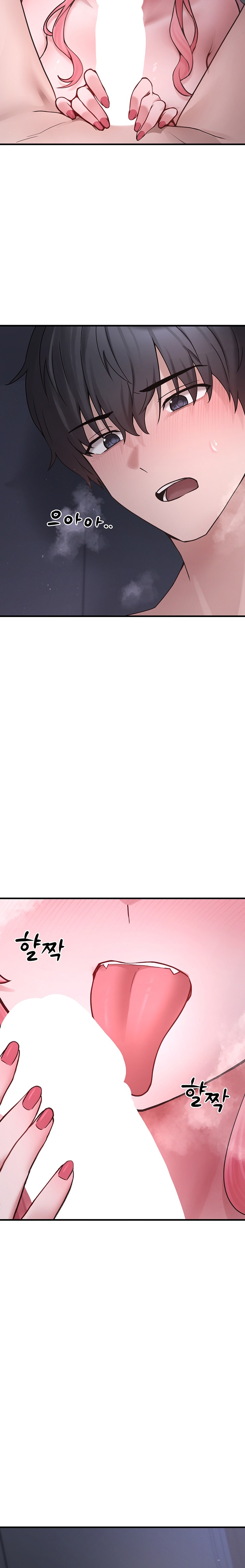 I Picked Up an Unstable Girl From the Junkyard Raw Chapter 6 - Page 16