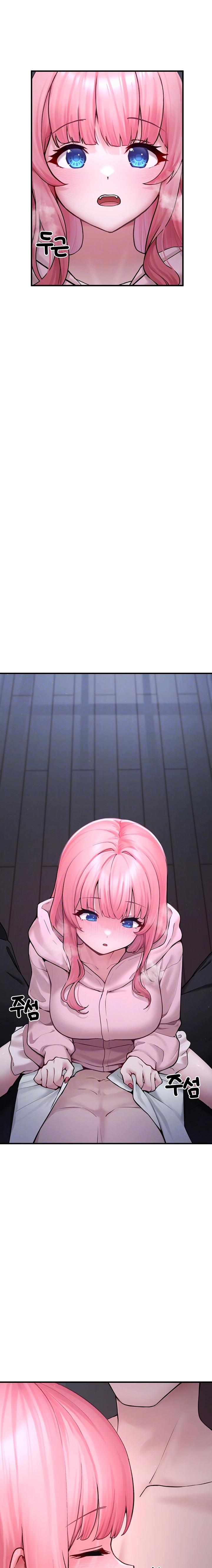 I Picked Up an Unstable Girl From the Junkyard Raw Chapter 6 - Page 3