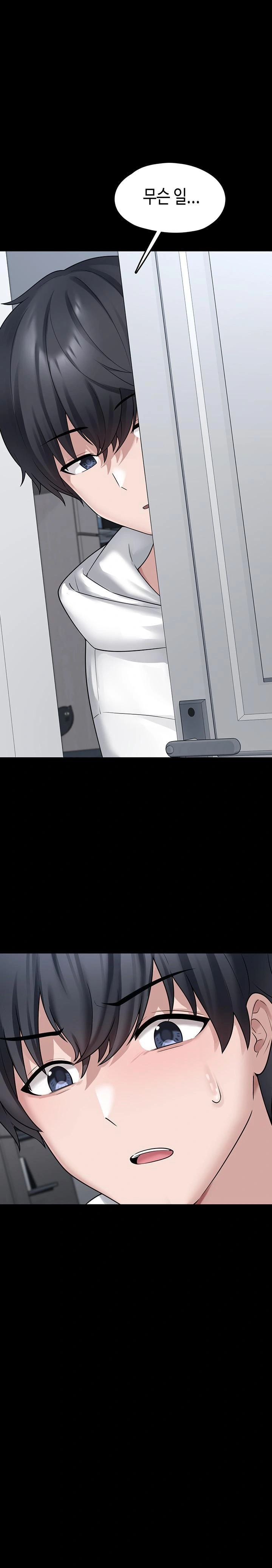 I Picked Up an Unstable Girl From the Junkyard Raw Chapter 8 - Page 1