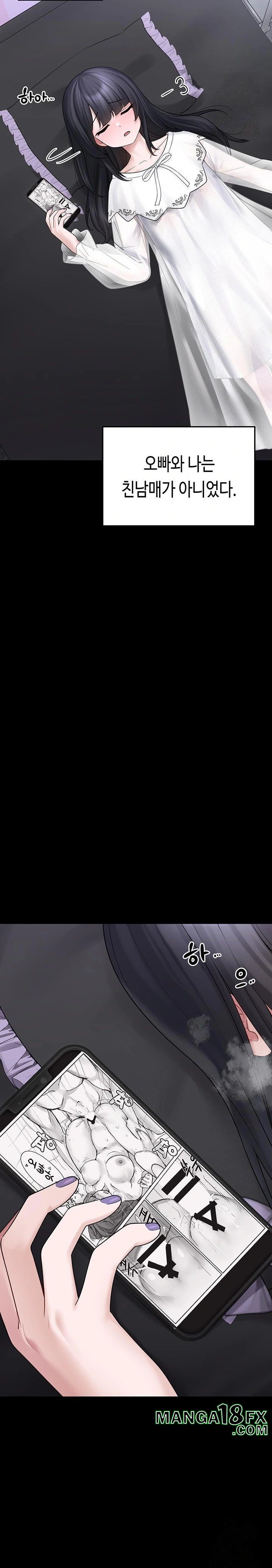 I Picked Up an Unstable Girl From the Junkyard Raw Chapter 8 - Page 10